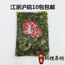 日本料理/萝卜片/开胃菜 日本酱菜/咸菜福神 绿酱菜1kg日式料理