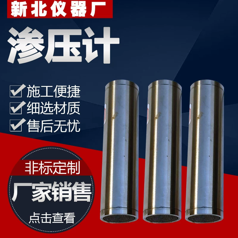 Манометр травяного давления, манометр с зазором отверстий, датчик давления воды, складской уровень, слив заземления, вибрационный манометр