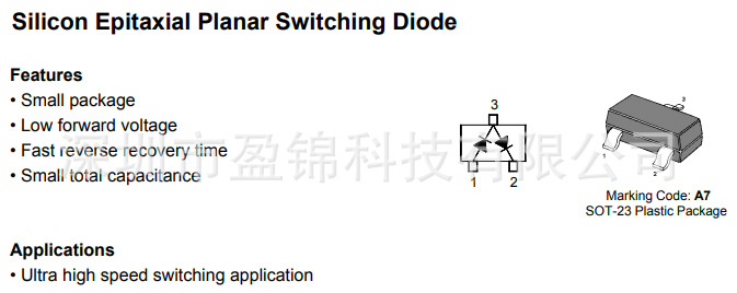 1SS226 肖特基二极管 85V 100mA SOT-23 现货库存 原装正品