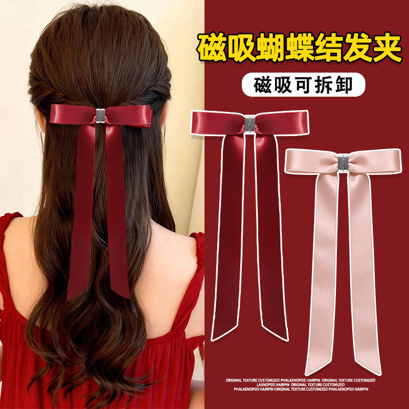 Cross-border Amazon creative new Metal bow magnetic hair clip smart…