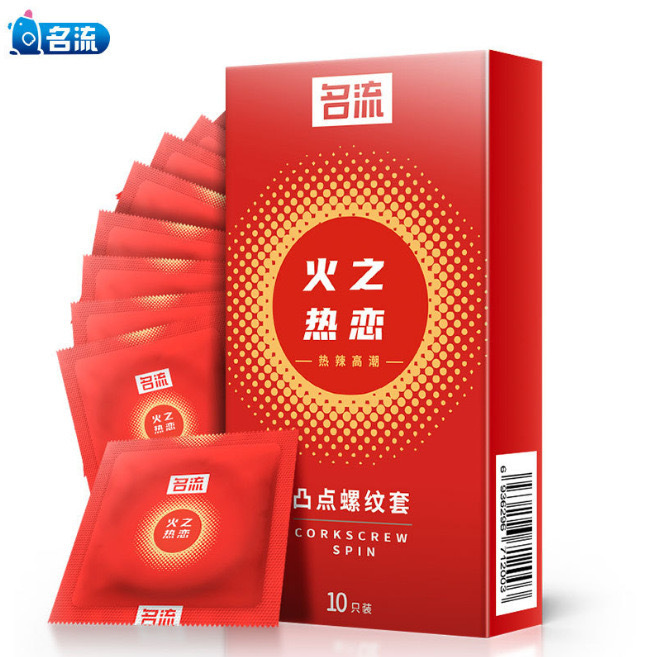 Celebrity flame love 10 pack