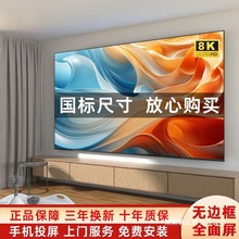 lgԭ�b���ҕ�CҺ��32/43/50/55/65/75/85/100Ӣ�糬�������ܾW�j