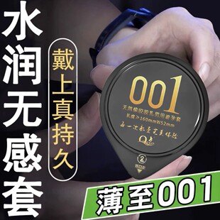 Q�c�������b������001�־ô̼������ײ����ᰲȫ����Ů����Ʒ��Ȥ