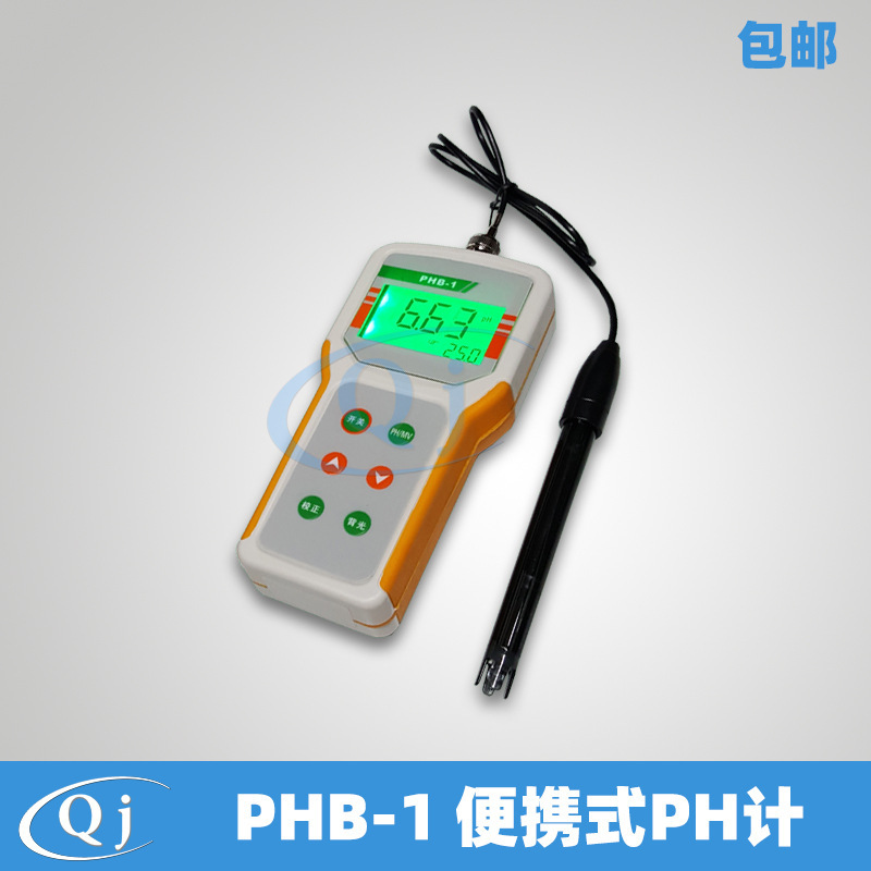 齐威 PHB-1 微机型便携式PH计 测试水PH值检测试仪酸碱度计1600mV