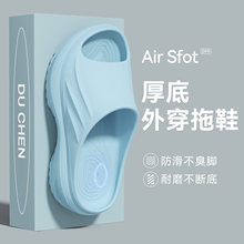 ������ЬŮʿ2026�¿��㹭֧�κ�ײ�ʺ�з���eva���⴩����Ь��