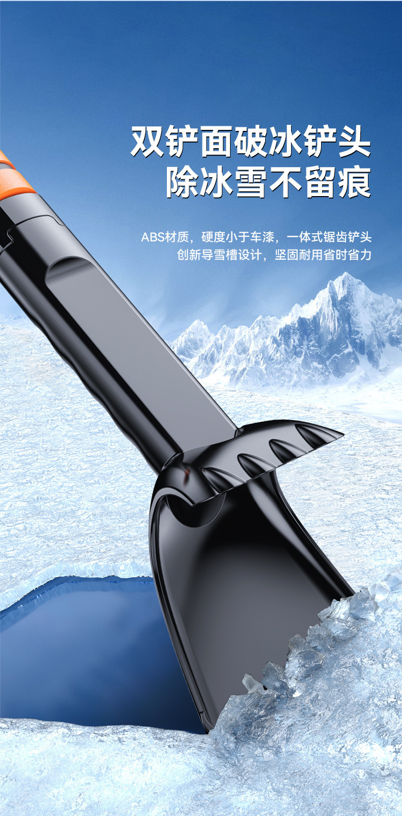 Car snow shovel snow scraping three-in-one ice removal shovel car five-in-one multi-function car winter telescopic snow shovel