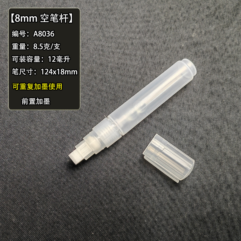 A8036(8mm) 플랫 헤드