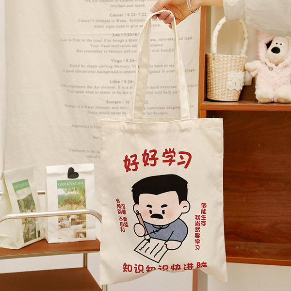 Cloth bag