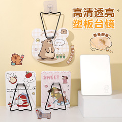 Binhongjia 漫画プラスチックテーブルミラーかわいいガーリーハート学生化粧鏡吊り下げブラケット兼用テーブルミラー