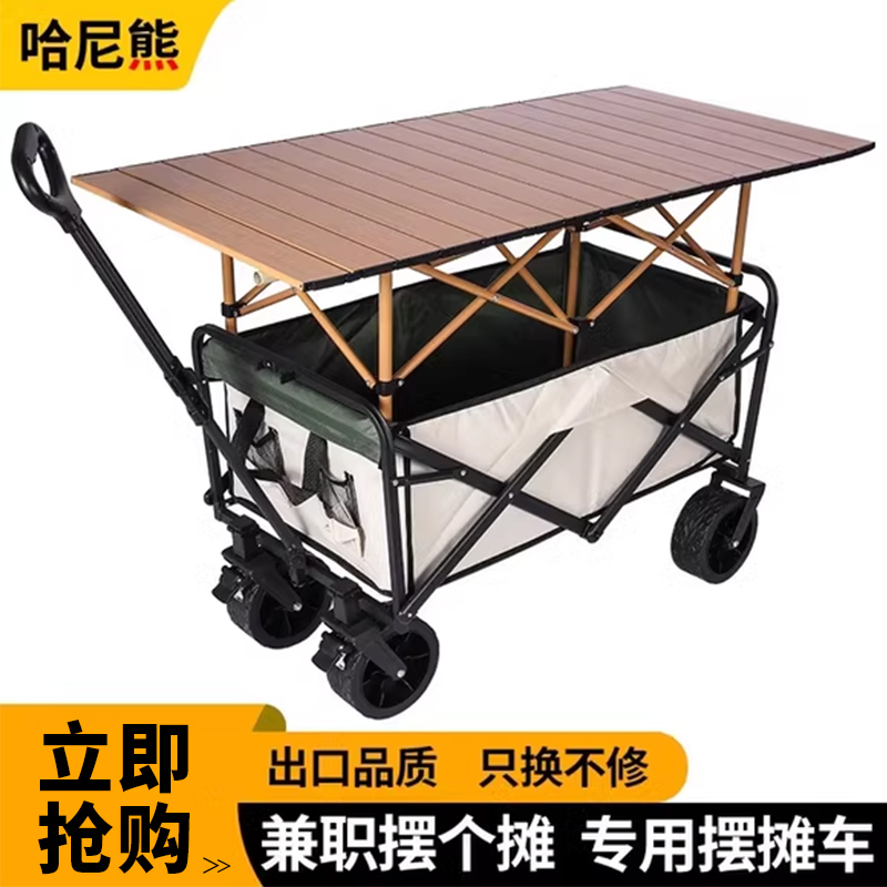 Waterproof Outdoor Camping Car Rear-Opening Stall Cart, Children's Stroller, Camp Cart, Foldable Large-Capacity Handcart