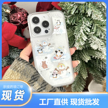 外贸适用苹果15ProMax保护套iPhone14Pro卡通雪人企鹅流沙手机壳
