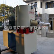 不锈钢高速混合机 变频混料机 塑料高速混合机 拌料机 现货 优惠