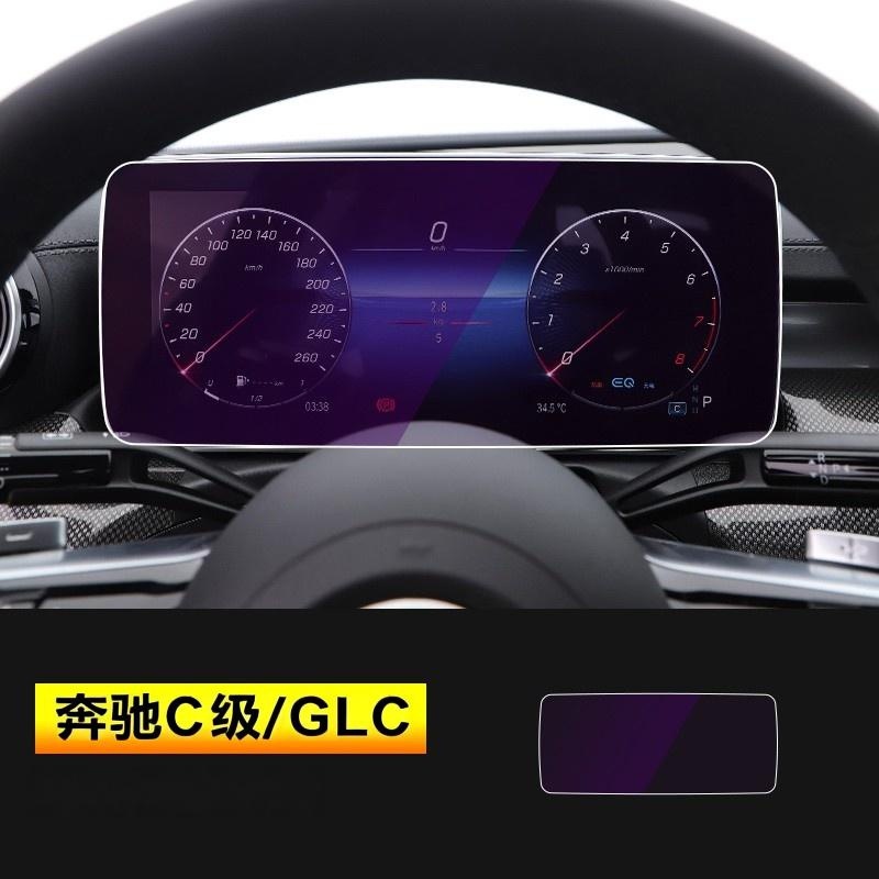 Mercedes-Benz – Tempered Film Car interior film - 23-26-mercedes-benz-c-classglc-instrument-panel-blue-light