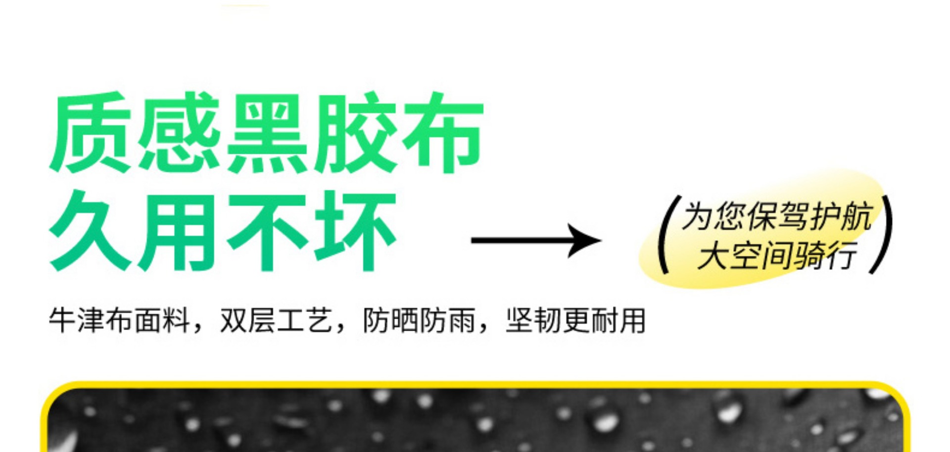 New Model Electric Scooter Rain Shelter, Electric Bike Sunshade, Rainproof Canopy for Electric Motorcycles, Wholesale