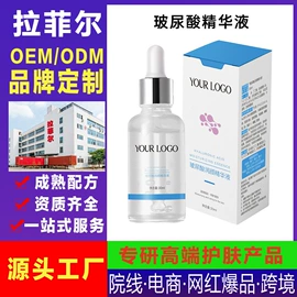 液态精华;面霜;洁面产品