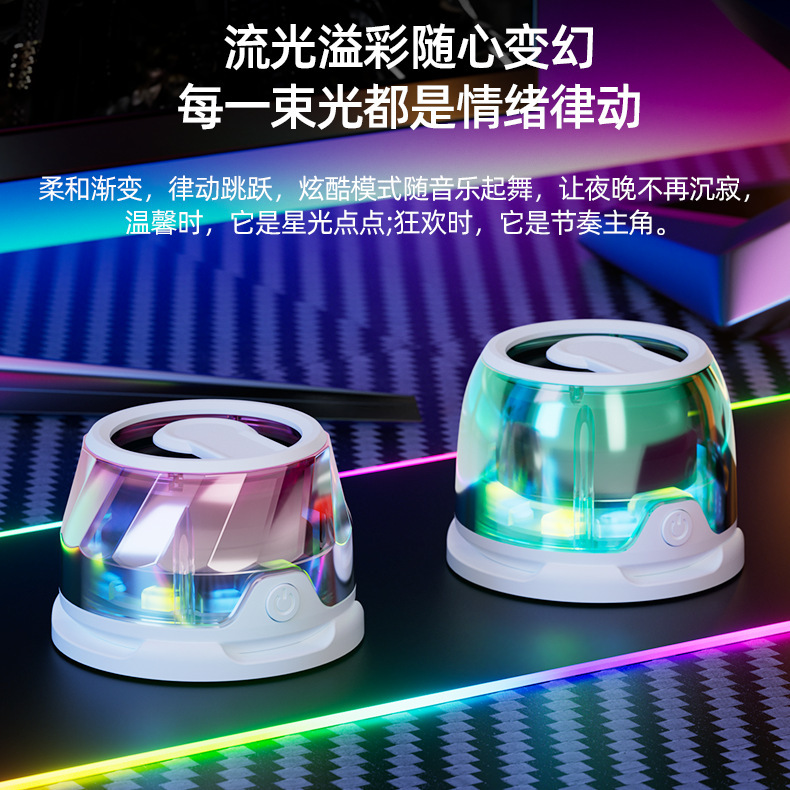 跨境新款电镀3合1蓝牙音箱磁吸低音炮高音质炫彩氛围灯便携蓝牙音|undefined