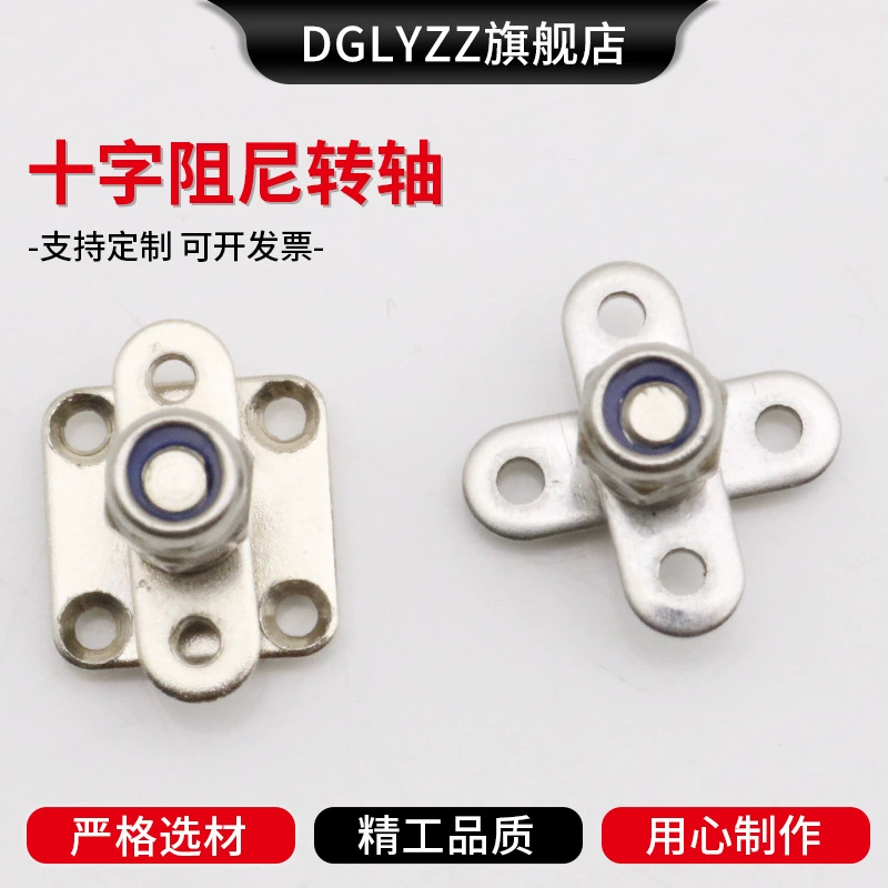 Шарнир вала с крутящим моментом, обеспечивающий произвольную остановку и поперечное демпфирование, вращающийся на 360 градусов подшипниковый диск, демпфирующий шарнир.