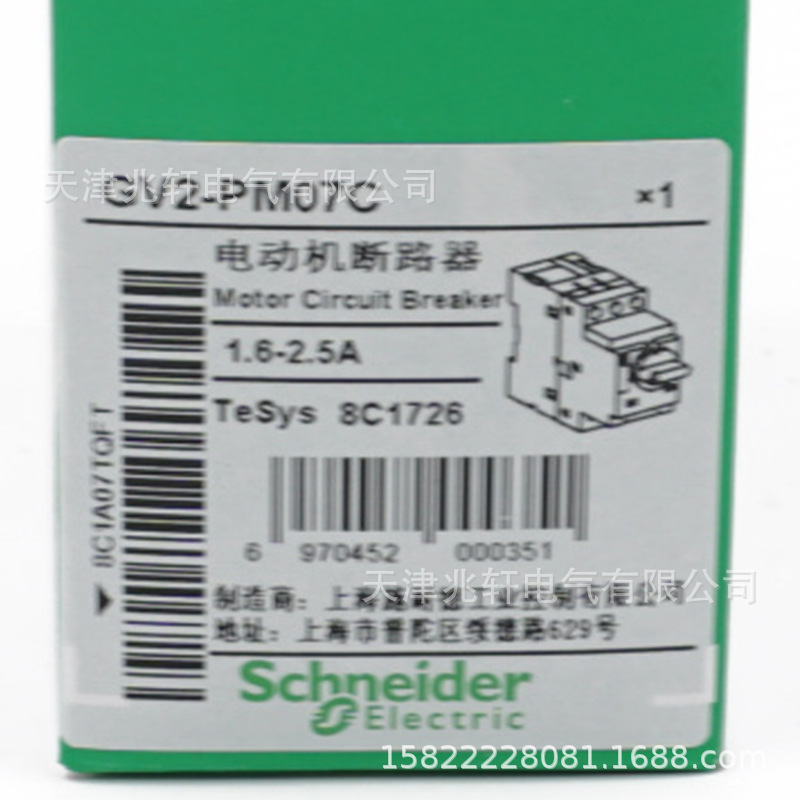 GV2PM07C断路器GV2PM07C电动机保护1.6-2.5A断路器