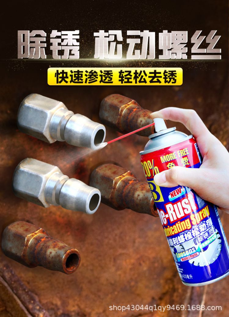 Full box of Baosili rust remover, bolt loosening agent, anti-rust oil, lubricant, rust remover, rust cleaning for screws and metal