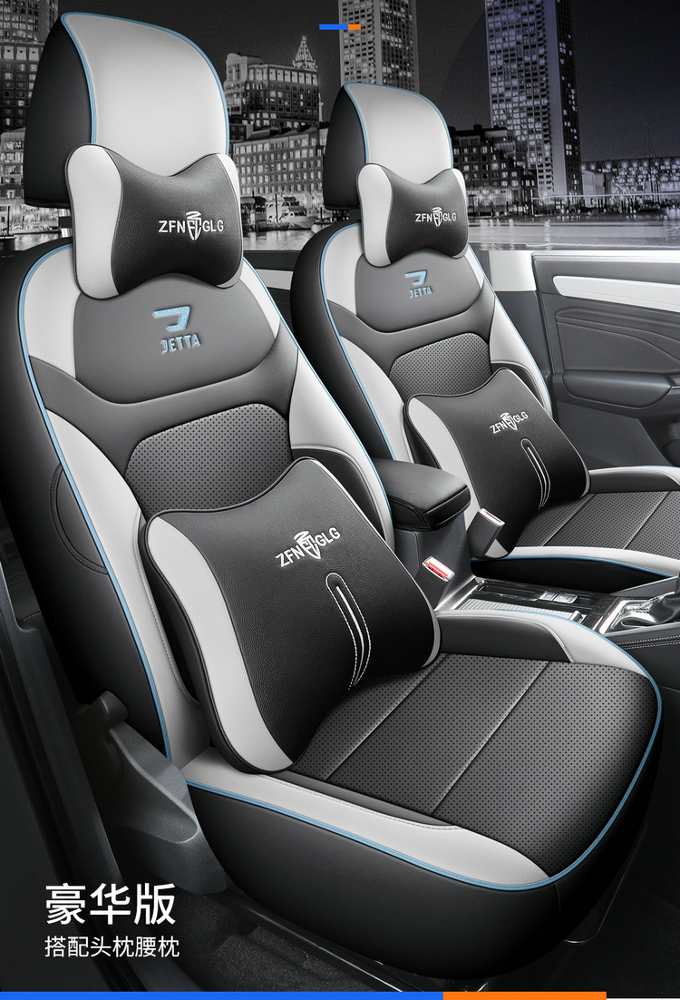 2024 Volkswagen Jetta Vs7 Suitable Car Seat Covers Pioneer Edition/Enjoyment Edition/Honor Edition All-Season Full-Cover Seat Cushions