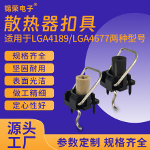 ɢ�����۾�LGA4677 4189ɢ���������F���ݽz�۾߷�����ɢ�������