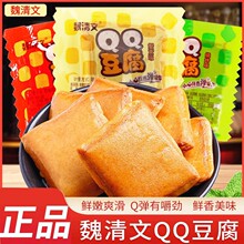 κ����QQ������з�����ζɢ�Q500gС���b����ζ���������Lζ��ʳ