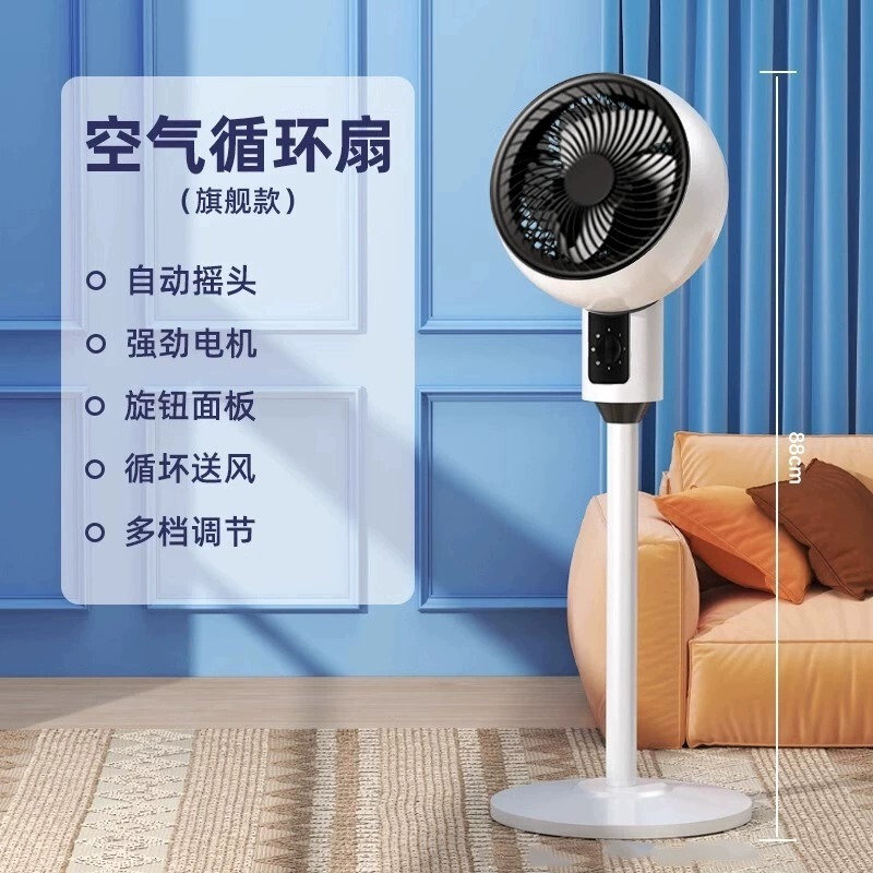 空気循環ファン家庭用フロアファン強風リモコン振動ヘッドインテリジェント音声扇風機ミュート新モデル|undefined