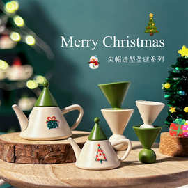 圣诞节茶具套装微缩场景模型玩具娃娃屋配件迷你造型茶壶杯D573