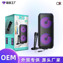 O8K BT-2407户外4寸双喇叭音响便捷式低音炮炫彩LED灯光家庭音箱
