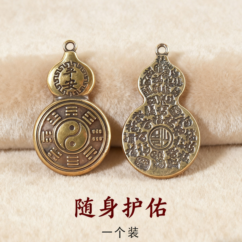 黄铜葫芦招财乌龟好运葫芦日进斗金有福算盘百福缸钥匙扣配件批发|undefined