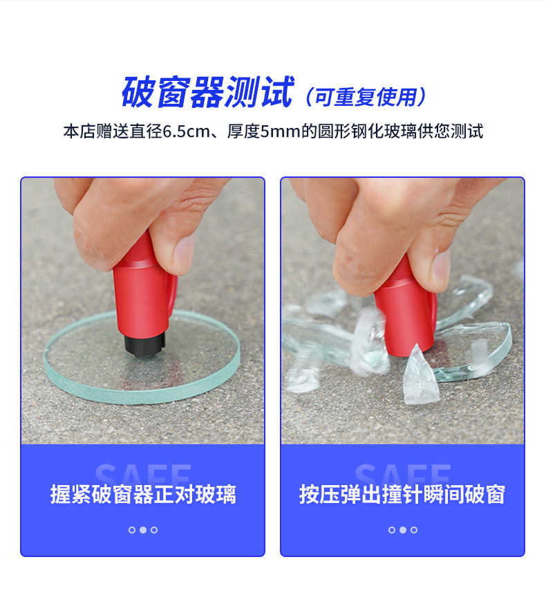 Car Hammer Car Escape Window Breaker Life-saving Hammer Car Supplies Complete Book One Second Break Glass Emergency