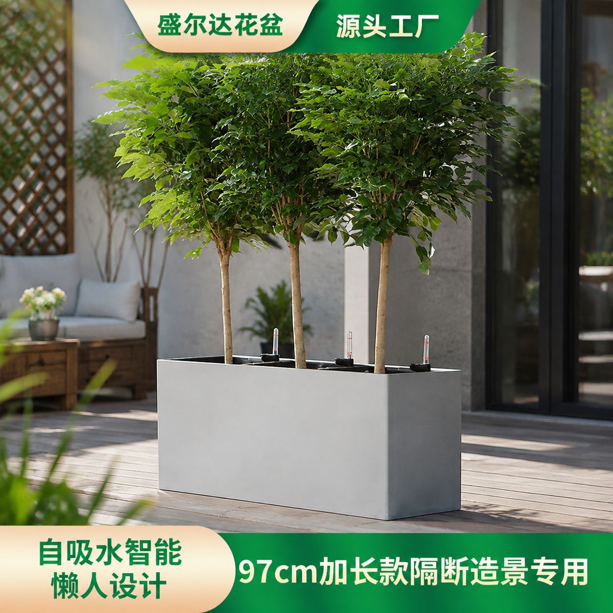 Jardinera Rectangular Combinada Polipropileno Firme y Duradero para Centros Comerciales image 1
