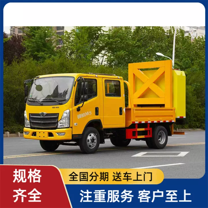 福田双排座防撞缓冲车 70K 80K 100K可选 道路安全设备车