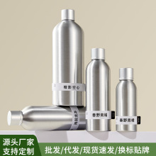 【严选】无火香薰补充液大容量酒店香氛瓶装香熏精油批发加印LOGO