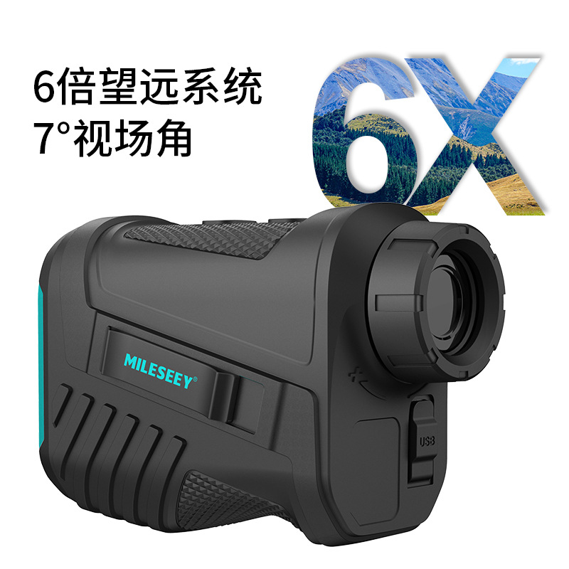 迈测PF280户外激光测距望远镜 高精度室外手持测距仪高尔夫测量尺