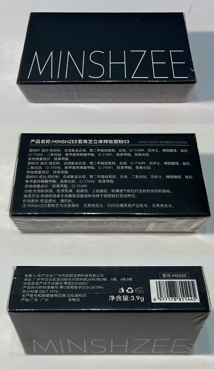 Mingxi Zhi three-color Eyebrow Powder eyebrow pencil is waterproof, sweat-proof, does not fade or smudge, and offers a natural and long-lasting one-line eyebrow. It is suitable for beginners in cross-border travel details Picture