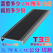 T33�������Iˮ����⚤�׼������L��LEDˮ�~�ן��⚤���ָ׉�����