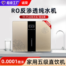 弶RO͸ˮʽˮ100Gֱˮ ˮ