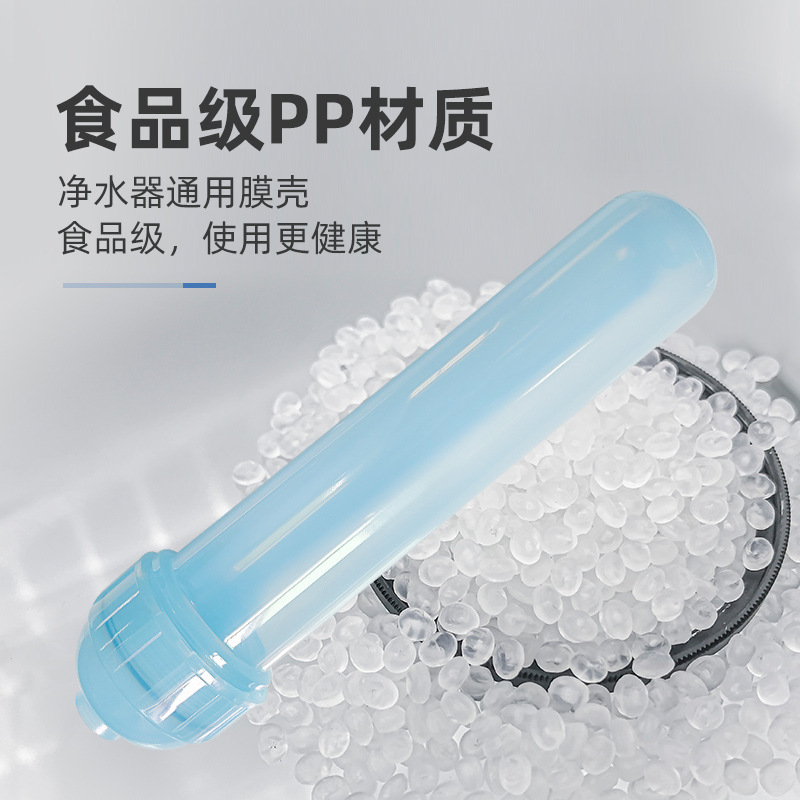 净水器10寸大活性炭树脂T33外壳锁牙膜壳半透明PP滤壳DIY外填滤料
