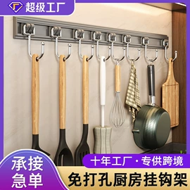 衣钩/挂钩;收纳架;厨房置物架