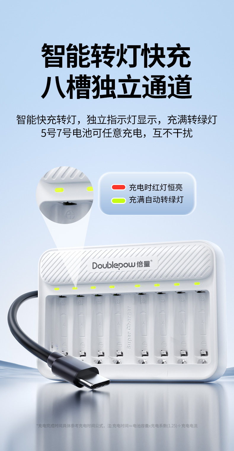 Double rechargeable battery suit No. 5 1.2V Ni-MH battery toy AA No. 5 battery 1 charged with 8 electricity