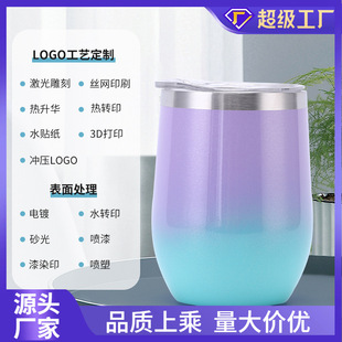 304���P䓱��ر�12oz���������R�d���N����U�;Ʊ��YƷˮ��܇�d