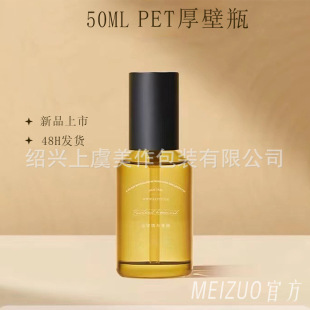 50ml͸���o�w���o�l���A������pet���ƿ���ͷ��bƿС������yʽ