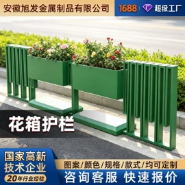 防护栏;其他交通安全;园艺护栏