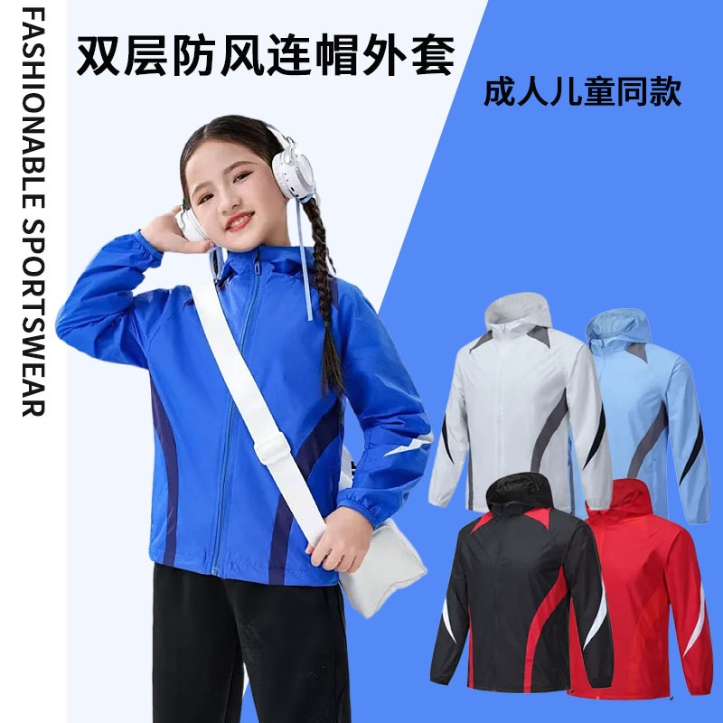 Outdoor Sports Windbreaker, Unisex Football Training Clothing, Children's Raincoat, Double-Layer Windproof Hooded Jacket Wholesale Outdoor Sports Windbreaker, Unisex Football Training Clothing, Children's Raincoat, Double-Layer Windproof Hooded Jacket Wholesale