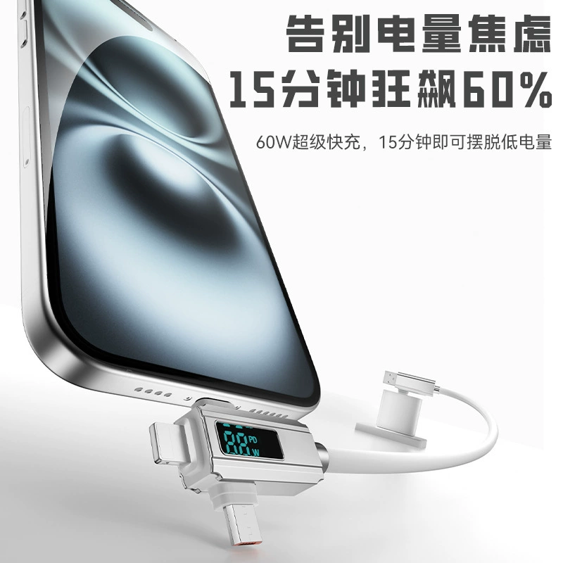 Яблоко, Huawei, iPhone16, силиконовый зарядный кабель, 27Вт