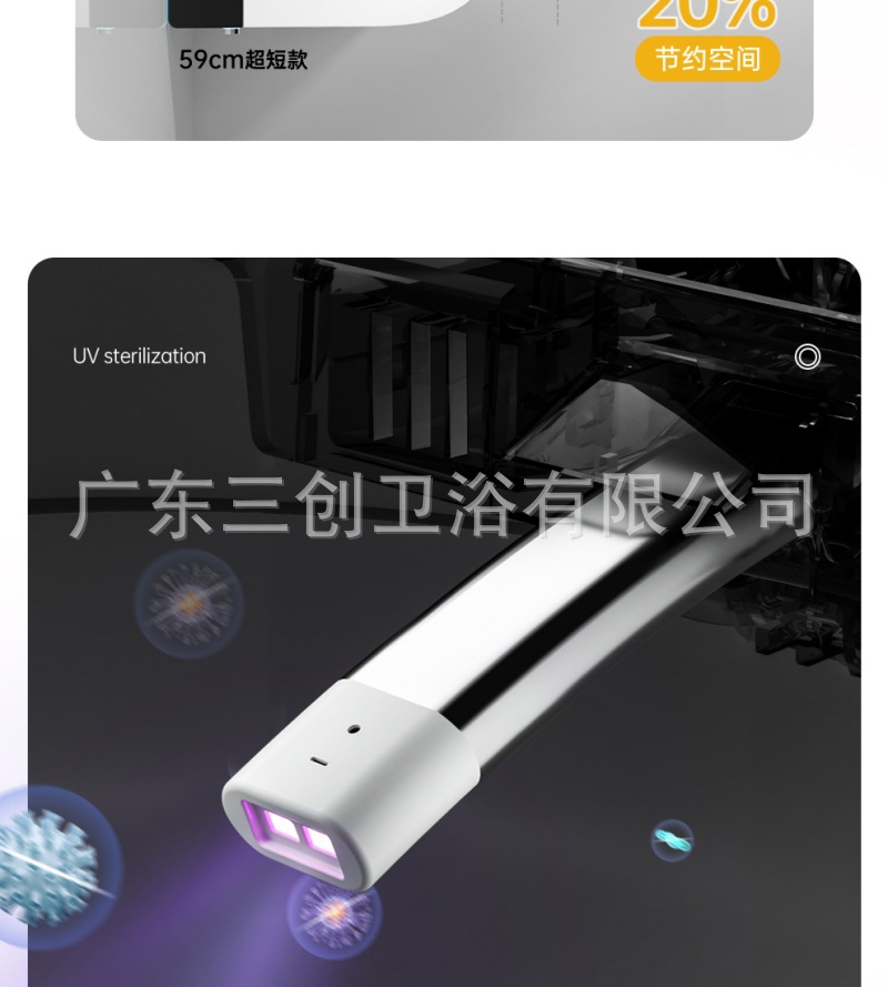 智能马桶501-详情页 (6).jpg