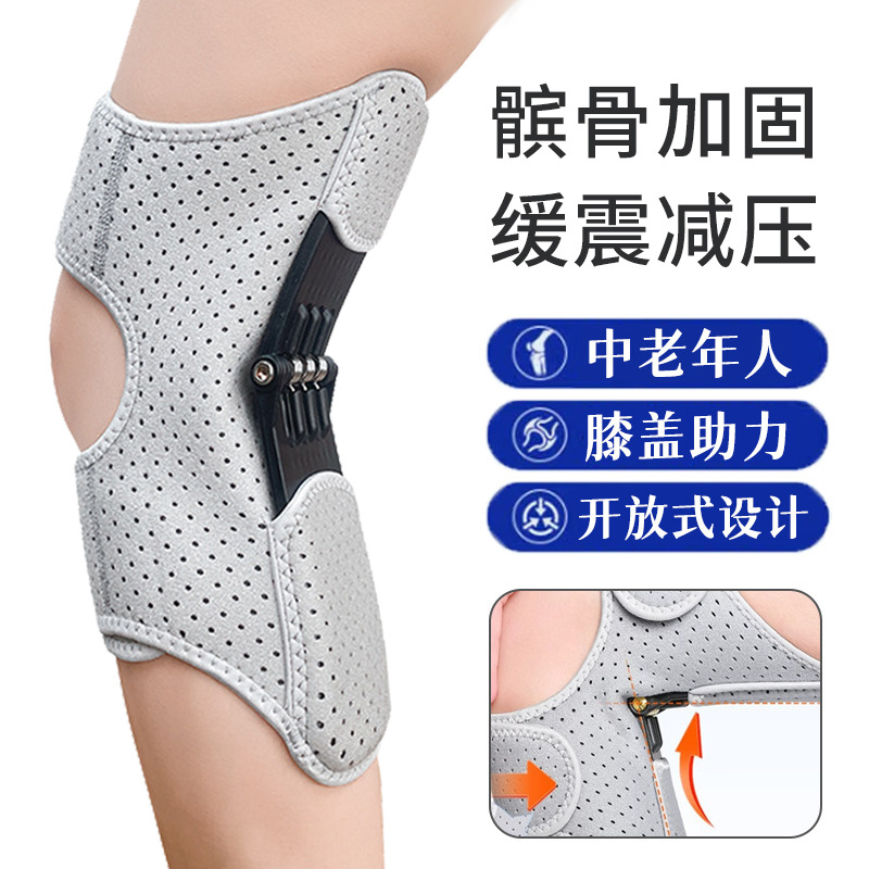 부스터 무릎 패드 [그레이 1개]