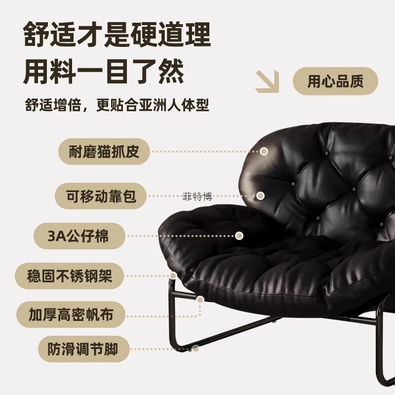 懒人沙发家用躺椅休闲单人沙发椅小户型阳台中古风格椅子|undefined