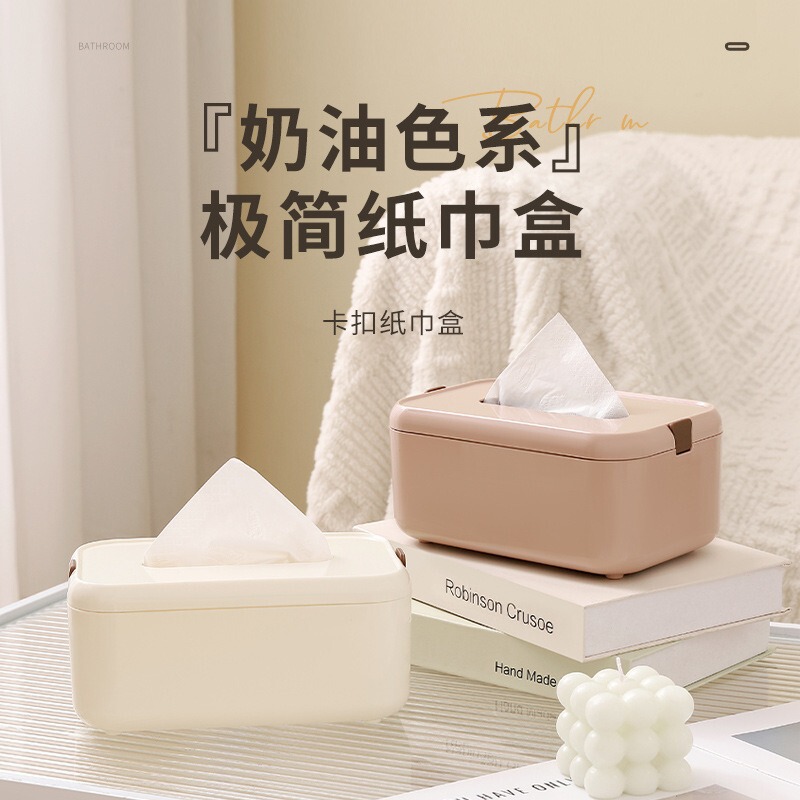 Simple High-End Style Living Room Desktop Dust-Proof Removable Tissue Box Roll Paper Box Household Wedding Tissue Box High Appearance Simple High-End Style Living Room Desktop Dust-Proof Removable Tissue Box Roll Paper Box Household Wedding Tissue Box High Appearance